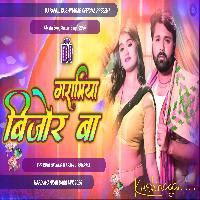 Garamiya Bejod Ba Samar Singh New Bhojpuri Dj Remix Song Garamiya Bejod Ba  DJ Rahul Kushinagar 